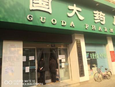 区医疗保障局积极做好城乡居民慢性病及特殊药品供应保障工作