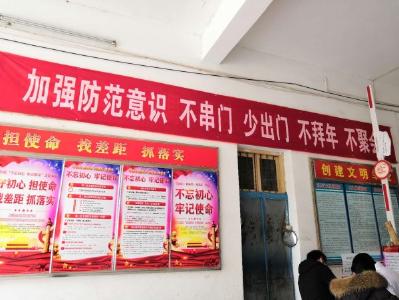 区农业农村全力以赴打好防疫阻击战
