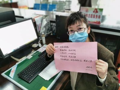 不负韶华 不辱使命  毛陈青年用行动证明“90后”的抗“疫”力量