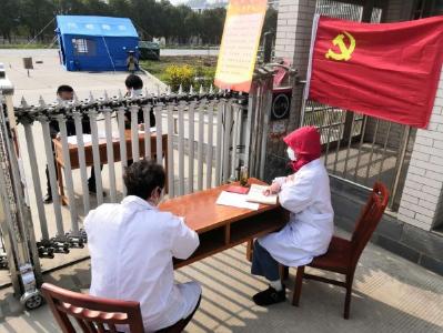 孝南区福利院、孝南区光荣院临时支部开展主题党日 缴纳特殊党费支援抗疫