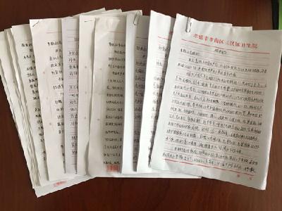 “白衣战士”递交入党申请书