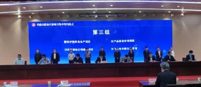 孝南区参加全市第一季度招商引资项目集中签约活动—成功签约过亿元重大项目3个，投资额36亿元