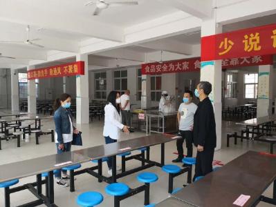 车站街食药所扎实做好疫情防控期间学校春季开学前食品安全排查摸底专项检查工作