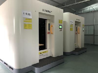 山东华渠能源集团向市一医院捐赠熵旋同频共振舱