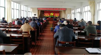 陡岗镇召开疫情防控和经济社会发展工作调度会