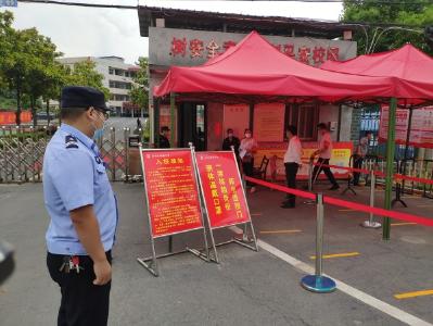 复学第一课 我们这样做
