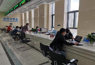 孝南公积金入驻便民服务中心