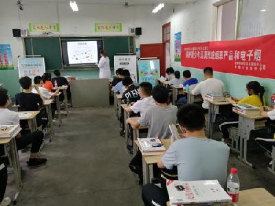 控烟宣传进校园
