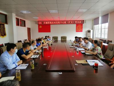 区城管执法局召开党组中心组（扩大）学习会