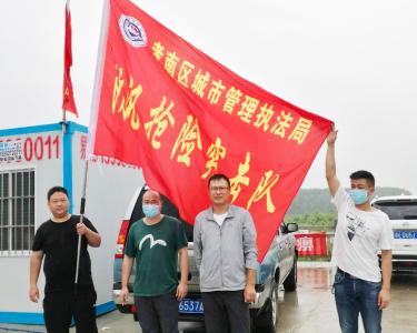 守护在防汛一线的“城管铁军”