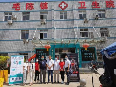 毛陈中心卫生院开展“世界肝炎日”联合义诊活动