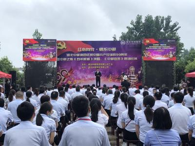 红心向党 情系中都——新铺镇“两新组织”中都管桩党支部举行庆“七一”活动