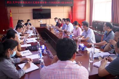 孝感市第一人民医院迎来武汉大学中南医院4位博士对口支援