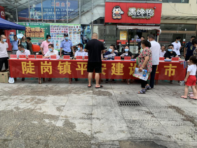 陡岗镇平安早市：服务民生 传递关爱