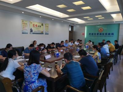 孝南区召开2020年三留守关爱保护工作联席会议
