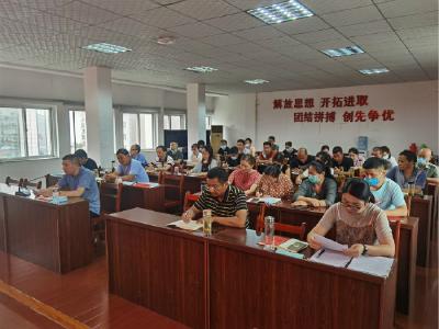 区农技中心召开2020年党风廉政建设宣教月动员会