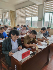 陡岗镇组织召开党风廉政建设专题辅导会