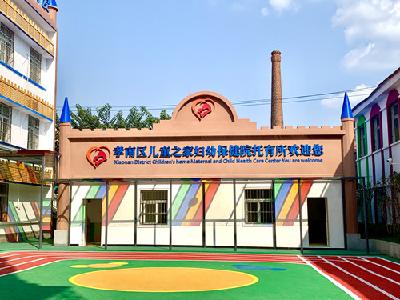 孝南区妇幼保健院托育所即将招生啦