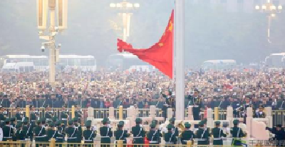 在新时代伟大征程上奋勇前进——热烈庆祝中华人民共和国成立七十一周年