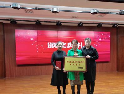 孝感市第一人民医院荣获湖北省医务社工示范科室建设单位称号