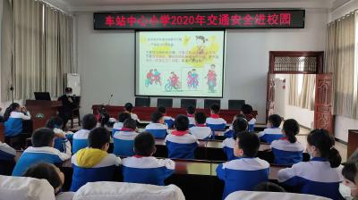 下沉党员到车站中心小学开展交通安全知识讲座