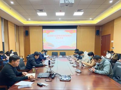 巡察整改求实效 凝心聚力促发展