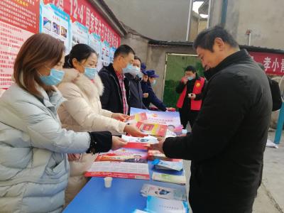 “12.4”国家宪法日法治宣传活动走进大街小巷