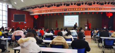 孝感市首家医务社工建设项目在市一医院启动