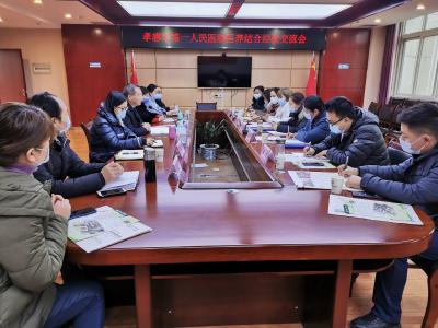 经验交流助推医养结合