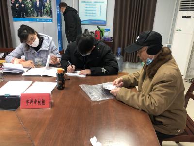 新华街道文昌阁片区启动回迁安置工作