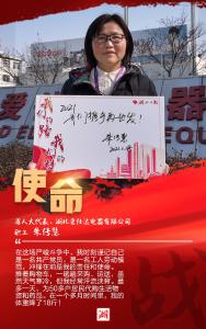 字读两会丨战！一份英雄答卷，流淌着他们的心声