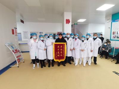 大爱暖人心 锦旗表感谢