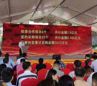 给力！孝南区扶贫产品销售总额超3.5亿元