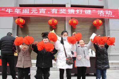   区文化和旅游局开展“牛年闹元宵、有奖猜灯谜”活动
