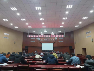 固本强基抓春训 凝心聚力谱新篇