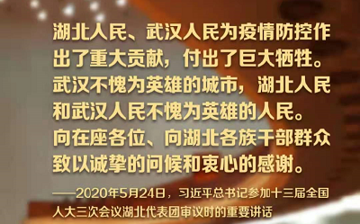 今天，他们向总书记交出答卷