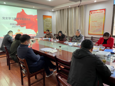 区应急管理局党史学习教育读书班开班