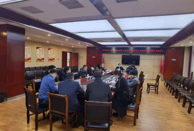 孝感市第一人民医院召开学习贯彻党的十九届五中全会精神暨2021年第一季度党建工作专题会议