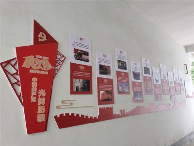 广场街道扎实推进党史学习教育