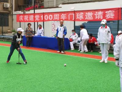 【孝南区车站街】庆祝建党100周年   门球协会举办门球邀请赛