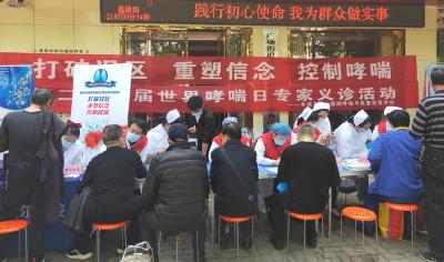 文昌社区联合市中心医院开展便民服务活动