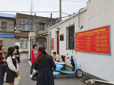 观摩学习互相点评 促进提升治理水平