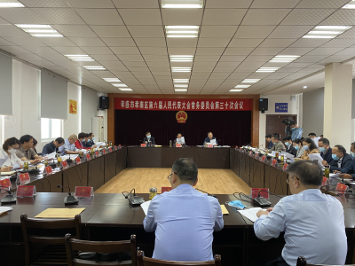 孝感市孝南区第六届人民代表大会常务委员会举行第三十次会议 