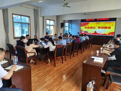 车站街道组织《民法典》专题学习活动