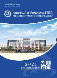  @孝感高考学子，看过来！