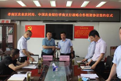 农情与共 与农同行 携手助力稳产保供与乡村振兴