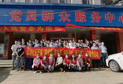 下沉党员齐出力 社区治理添活力