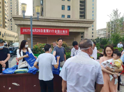 区自然资源和规划局开展第31个全国土地日暨安全生产月宣传活动