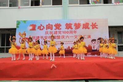 “童心向党 献礼华诞”——孝南区各地各学校开展庆“六一”活动