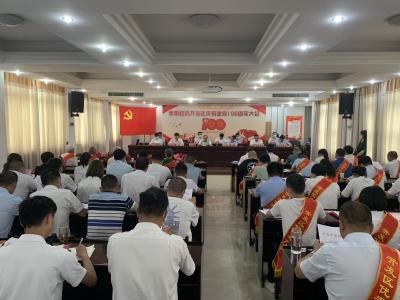 开发区召开庆祝中国共产党建党100周年表彰大会